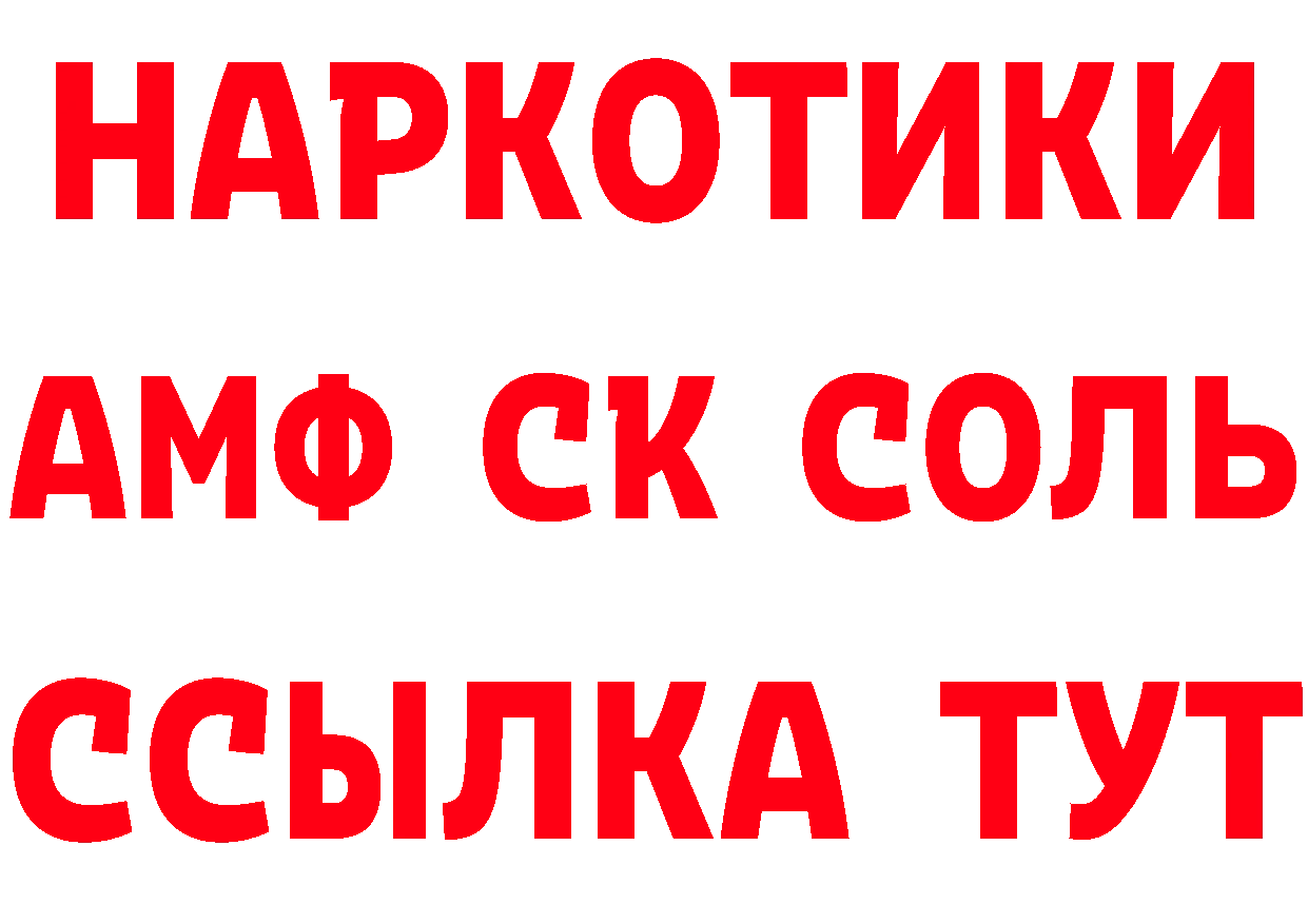 Продажа наркотиков дарк нет как зайти Николаевск