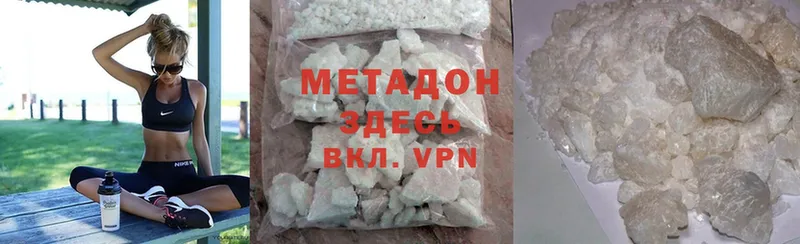 закладки  Николаевск  Метадон methadone 